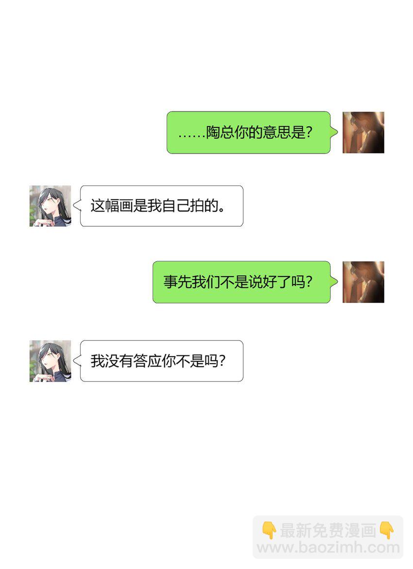 054 我真是太聪明了-第56话