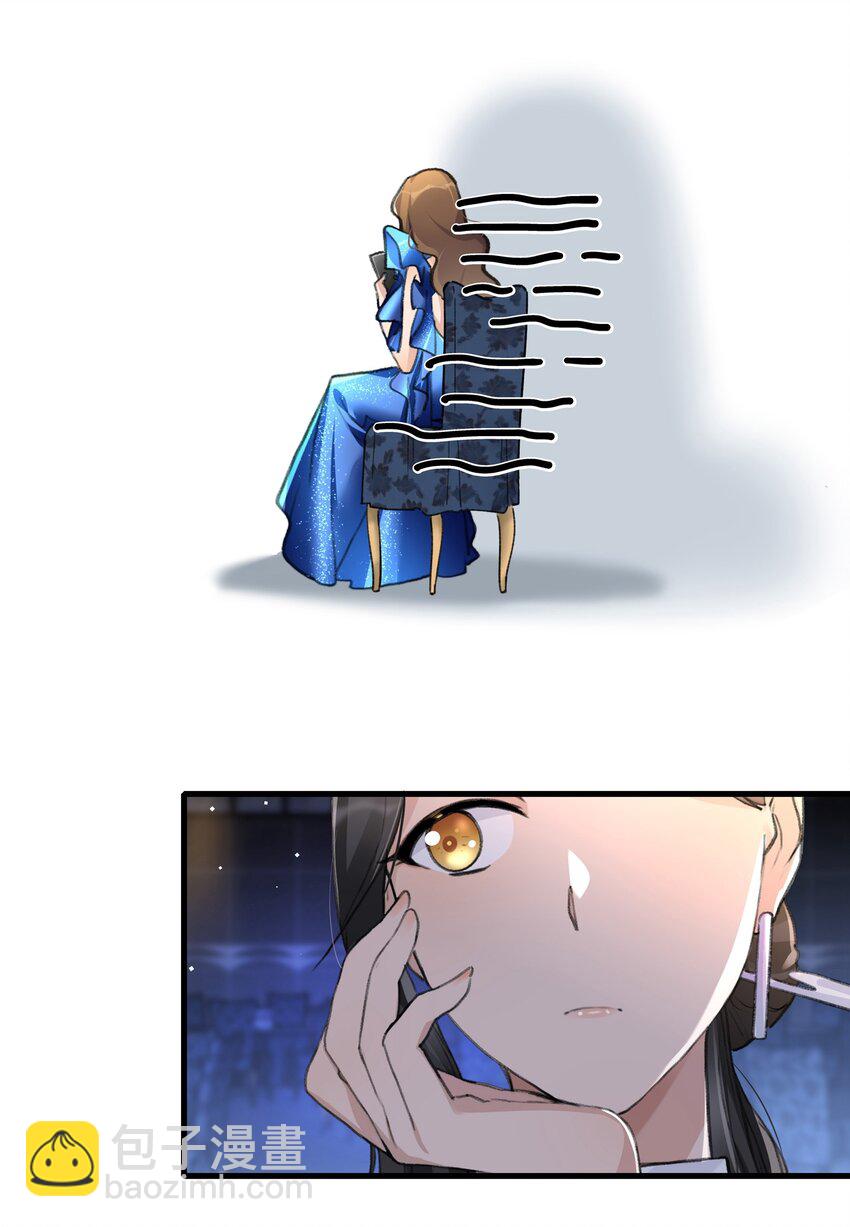 054 我真是太聪明了-第56话