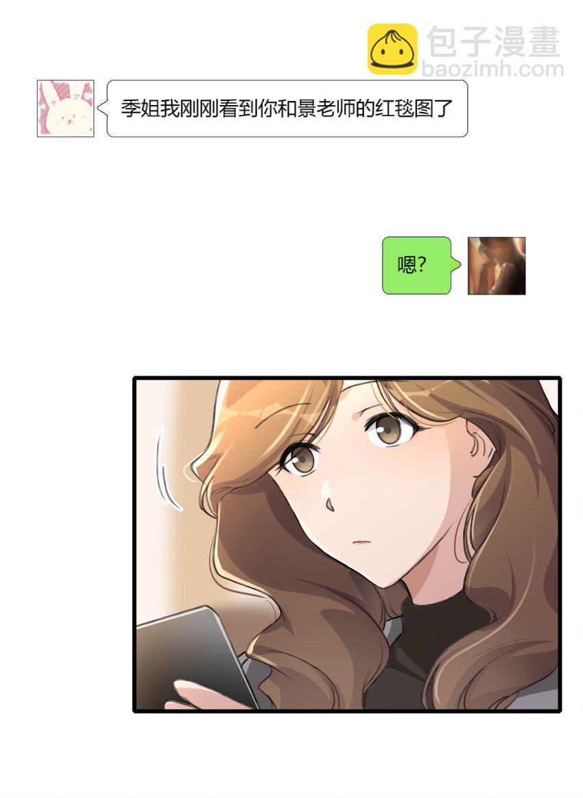 056 她会这样想吗？-第58话