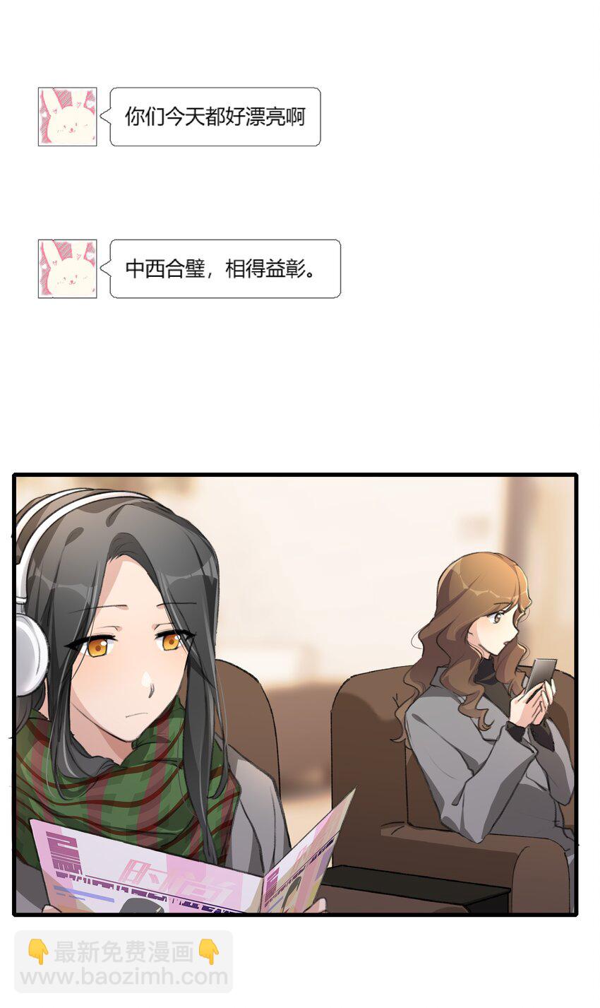 056 她会这样想吗？-第58话