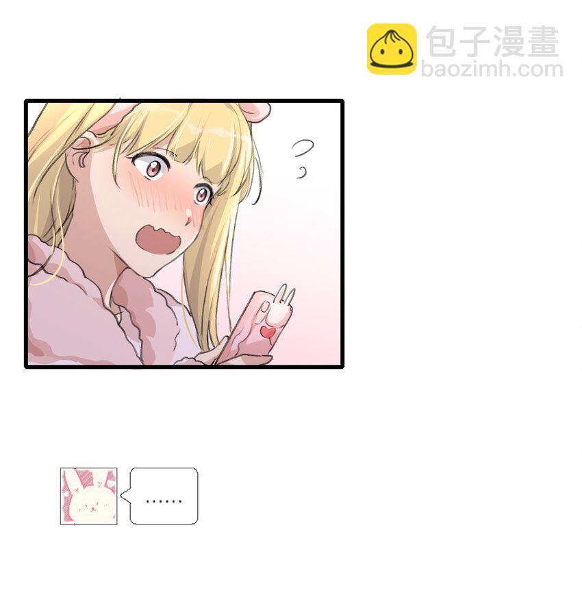 056 她会这样想吗？-第58话