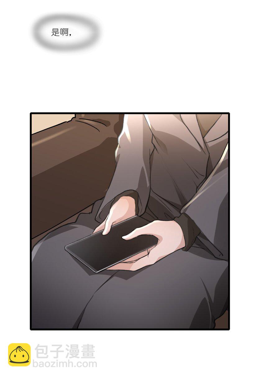 056 她会这样想吗？-第58话