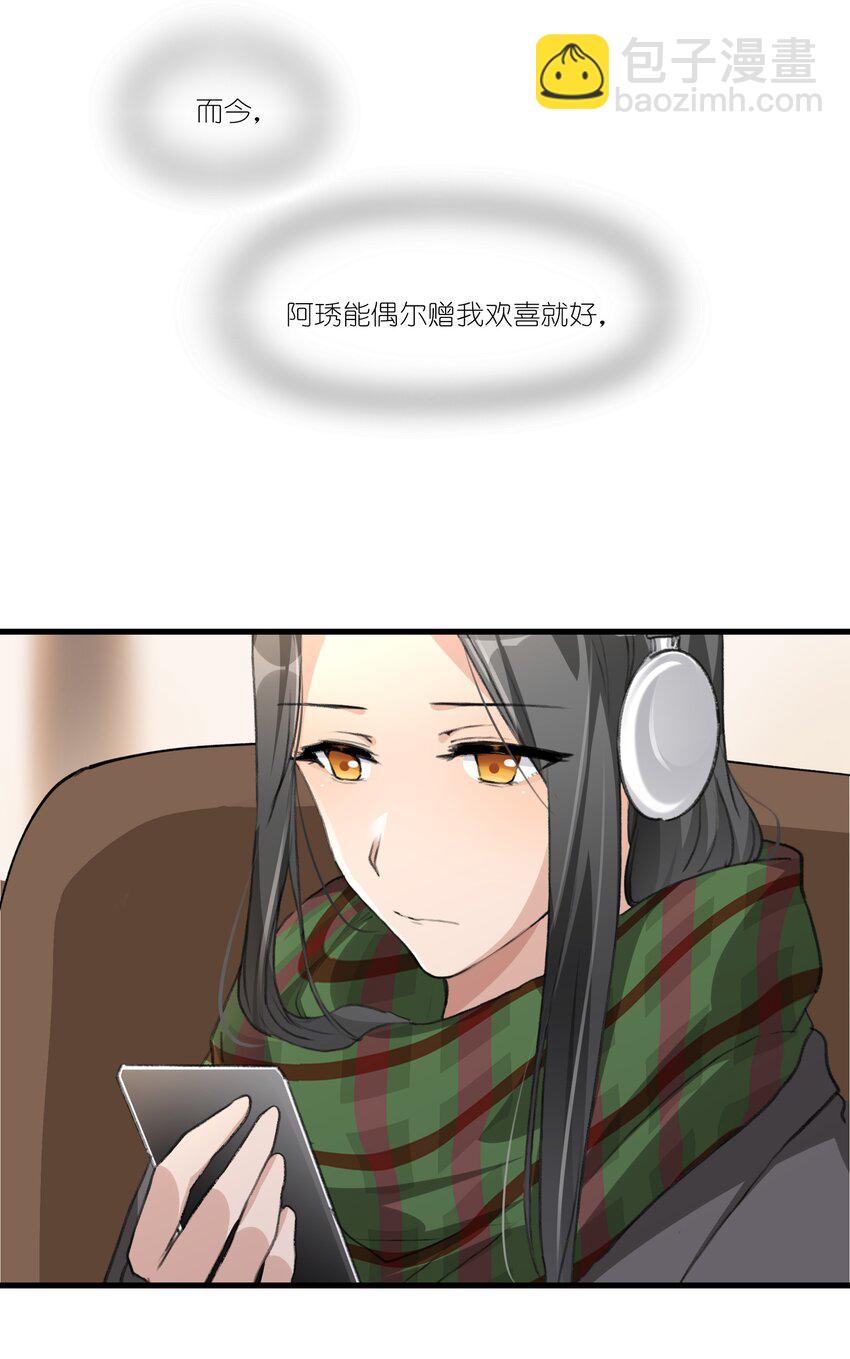 056 她会这样想吗？-第58话