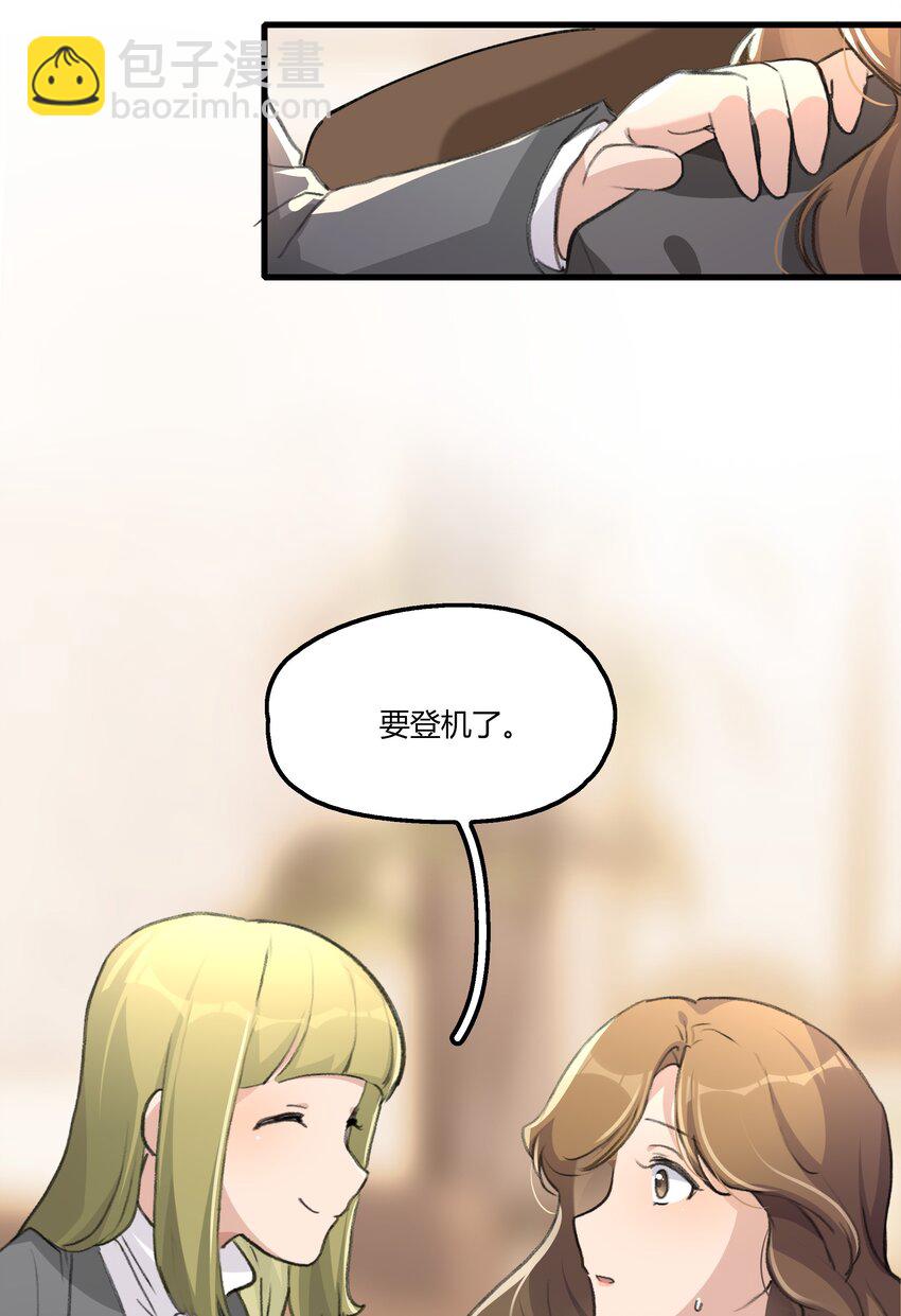 056 她会这样想吗？-第58话