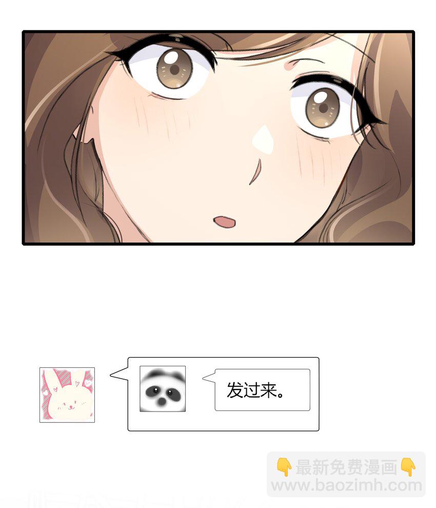 056 她会这样想吗？-第58话