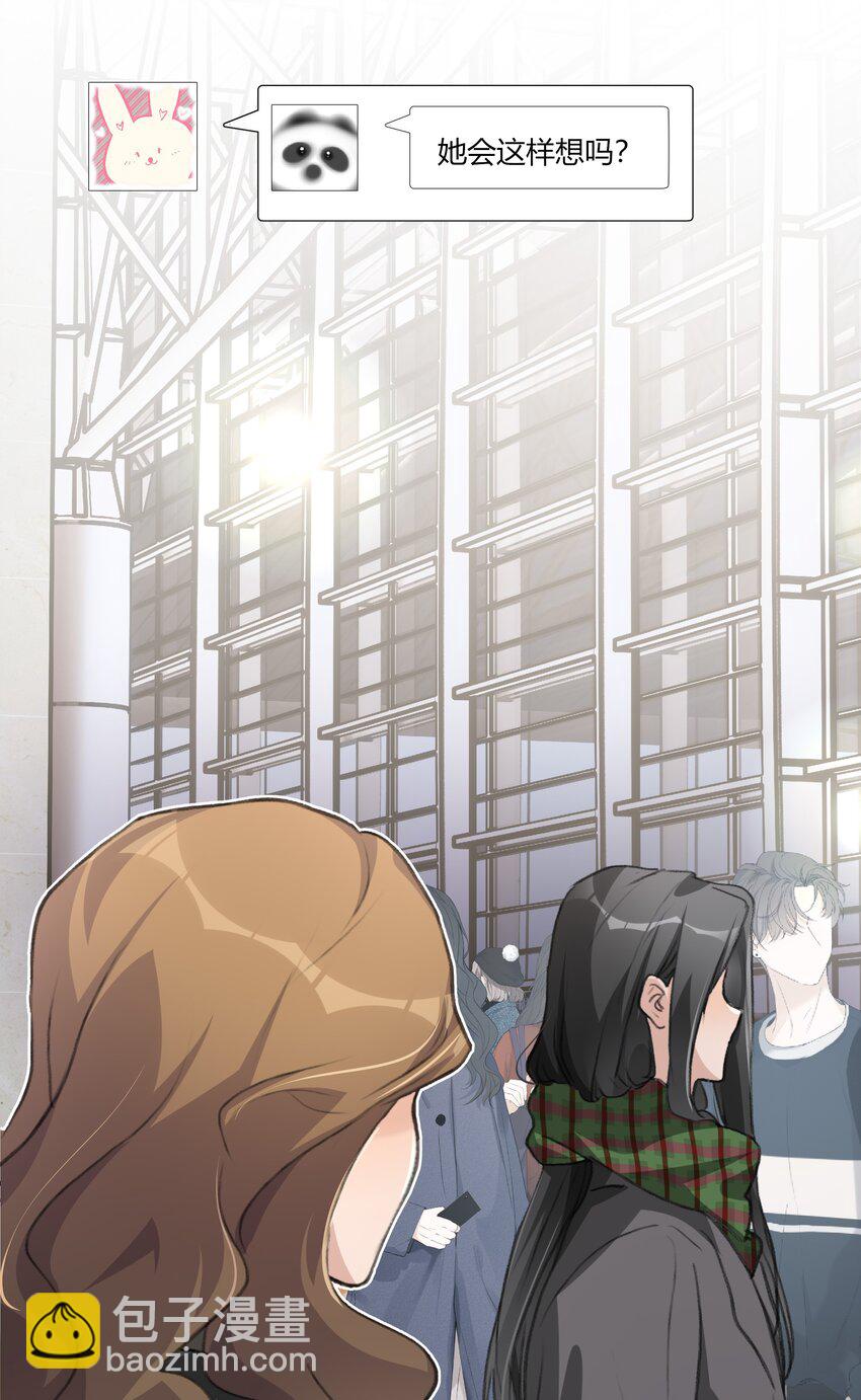 056 她会这样想吗？-第58话