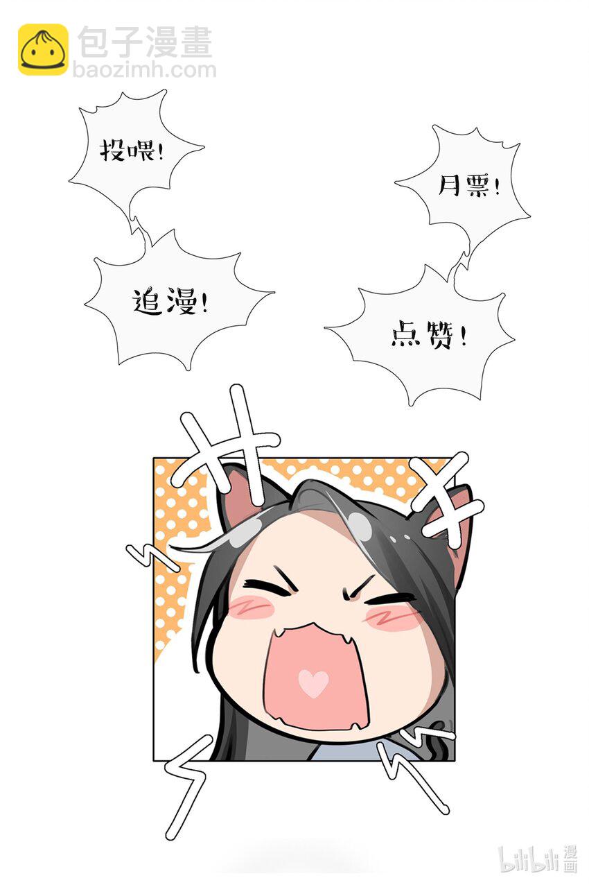 056 她会这样想吗？-第58话