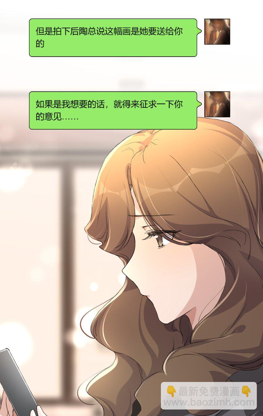 056 她会这样想吗？-第58话