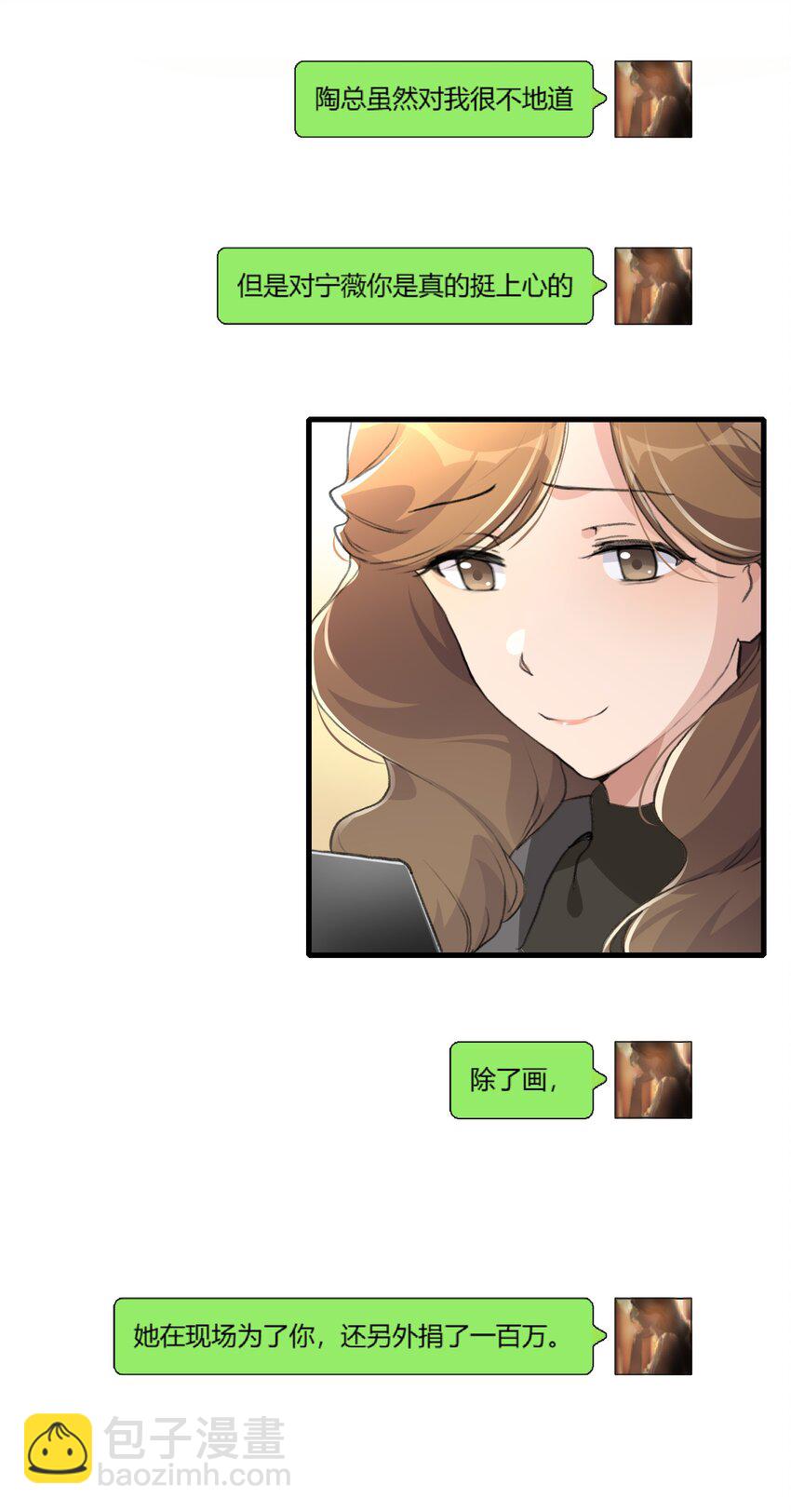 056 她会这样想吗？-第58话