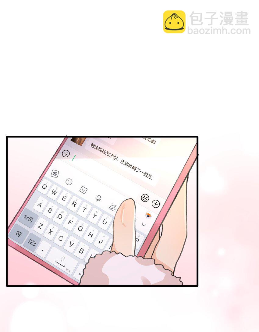 056 她会这样想吗？-第58话