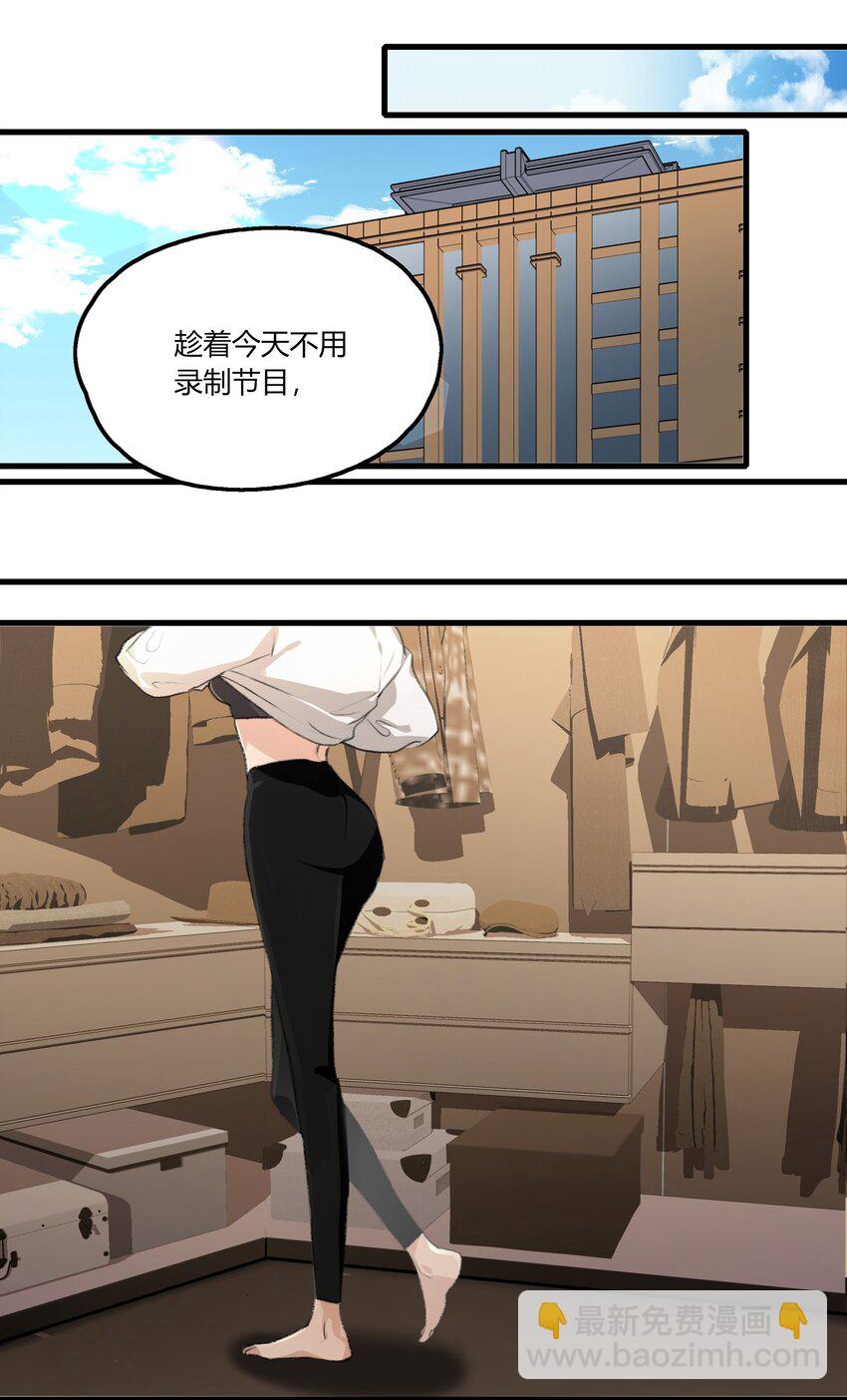 058 幸好只是个梦-第60话