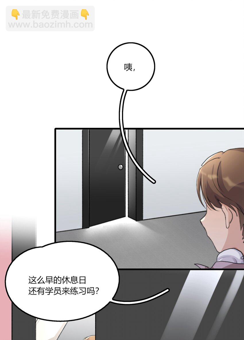 058 幸好只是个梦-第60话