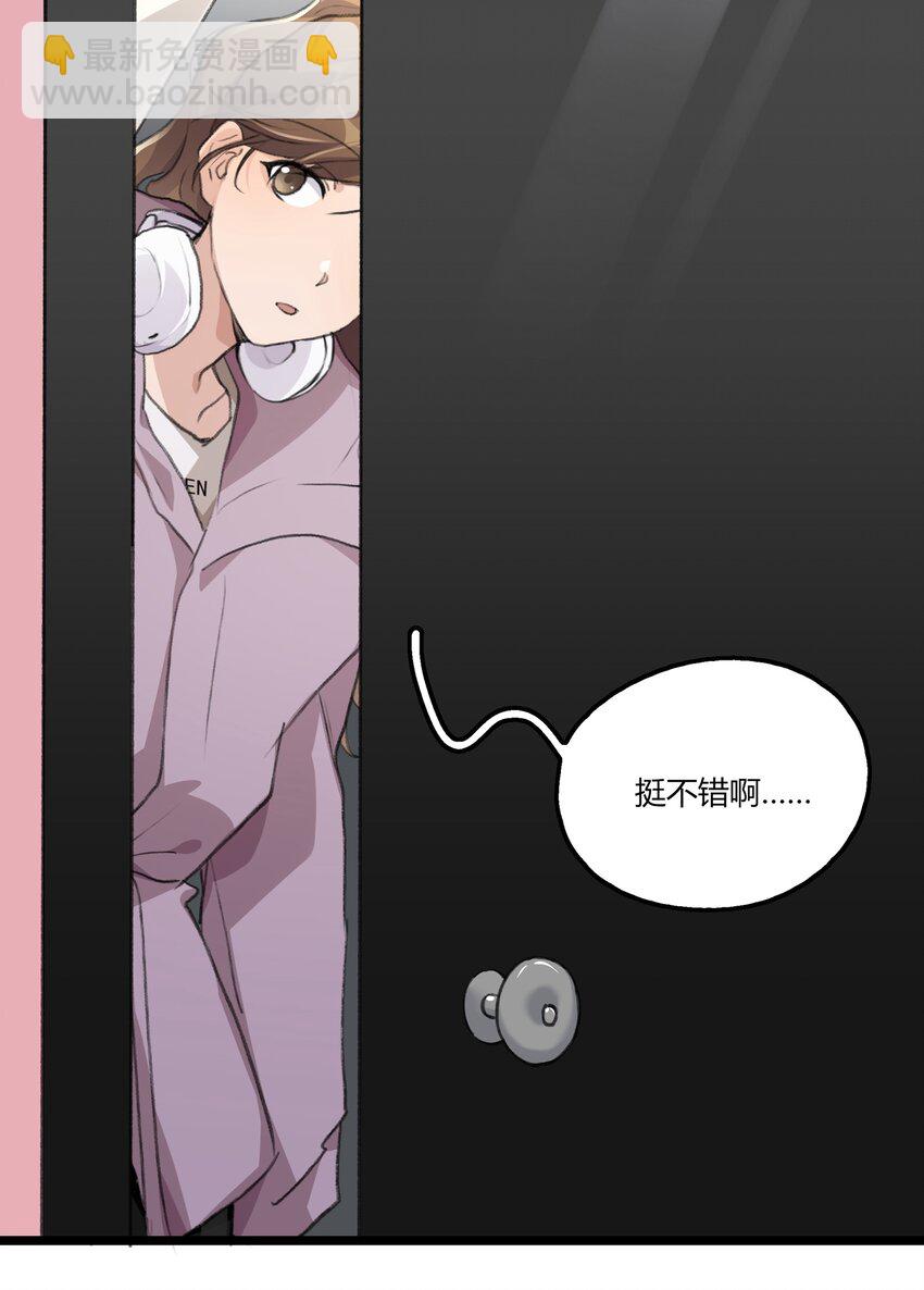 058 幸好只是个梦-第60话