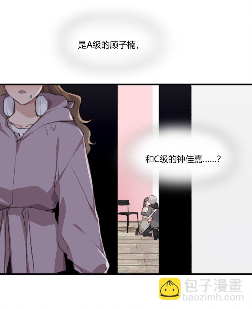 058 幸好只是个梦-第60话