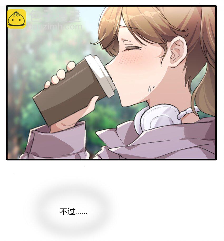 058 幸好只是个梦-第60话