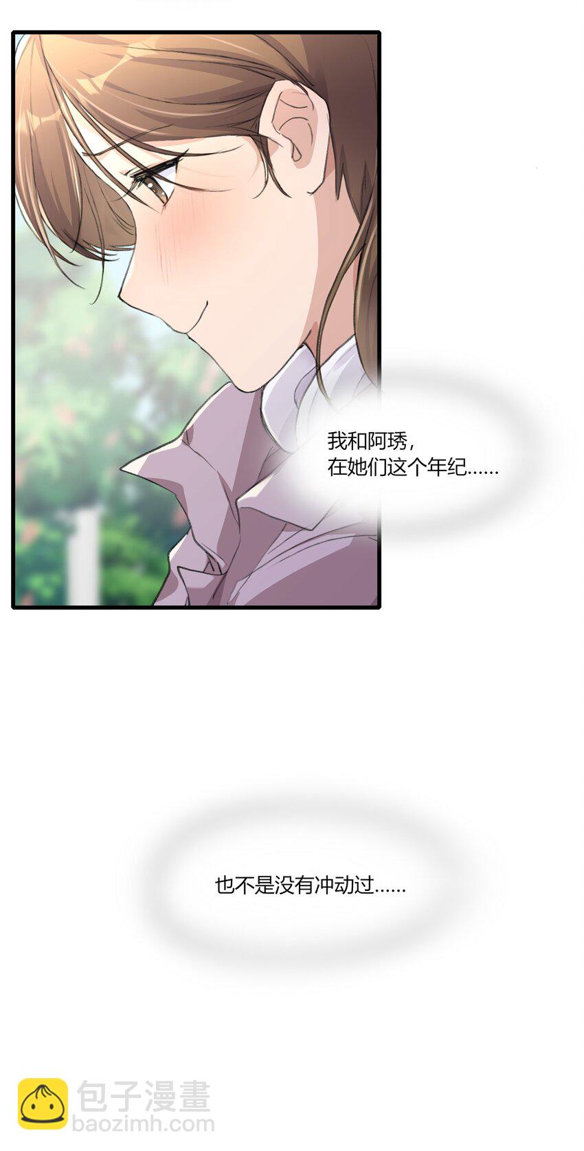 058 幸好只是个梦-第60话