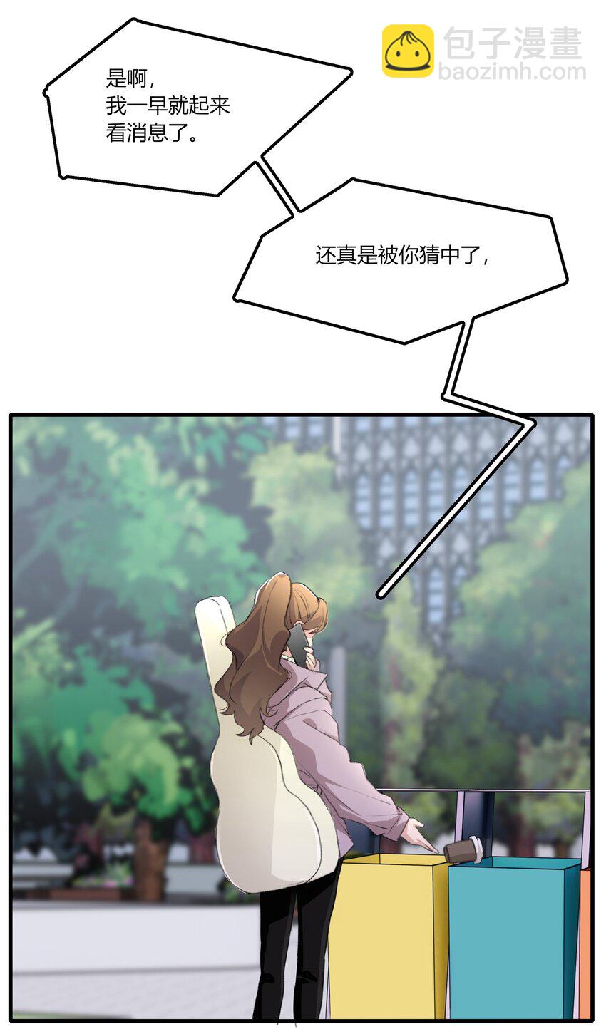 058 幸好只是个梦-第60话