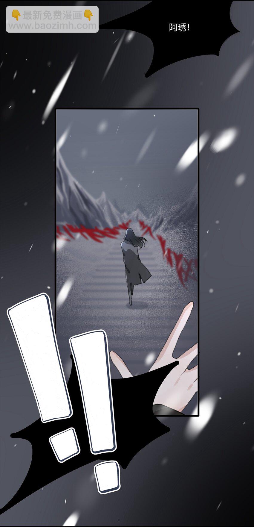 058 幸好只是个梦-第60话