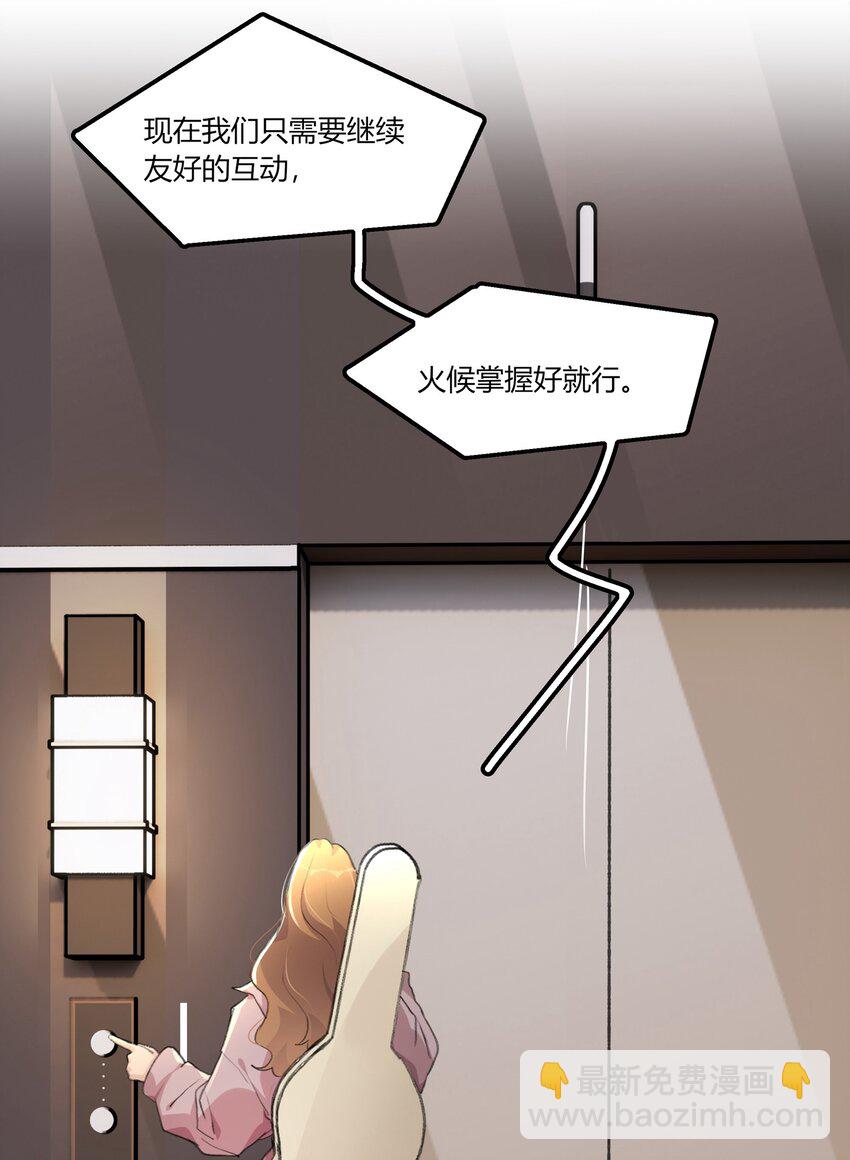 058 幸好只是个梦-第60话