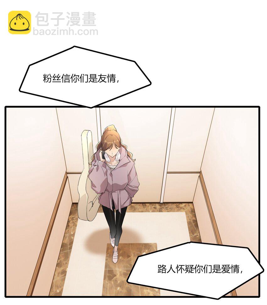 058 幸好只是个梦-第60话