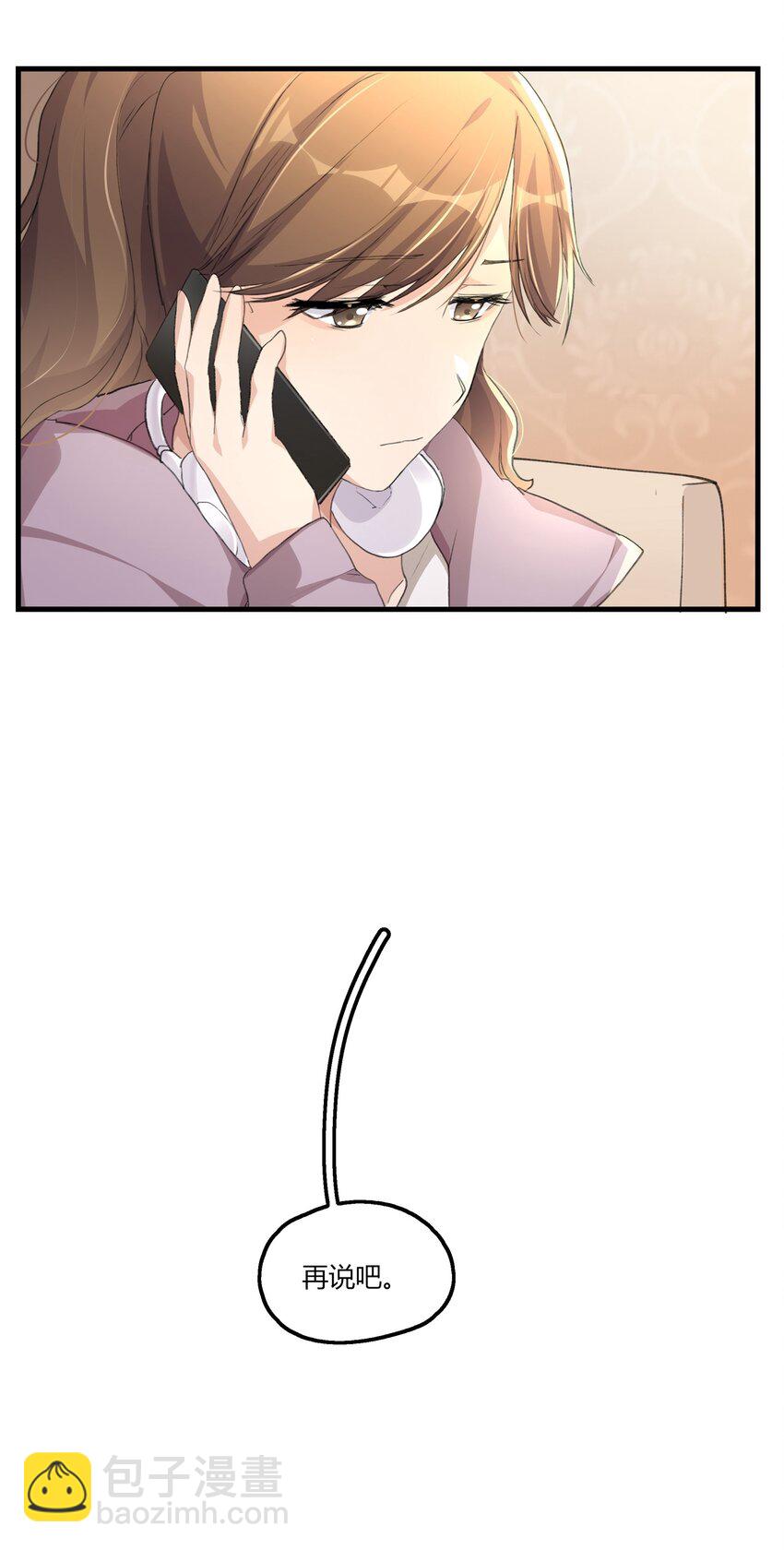 058 幸好只是个梦-第60话