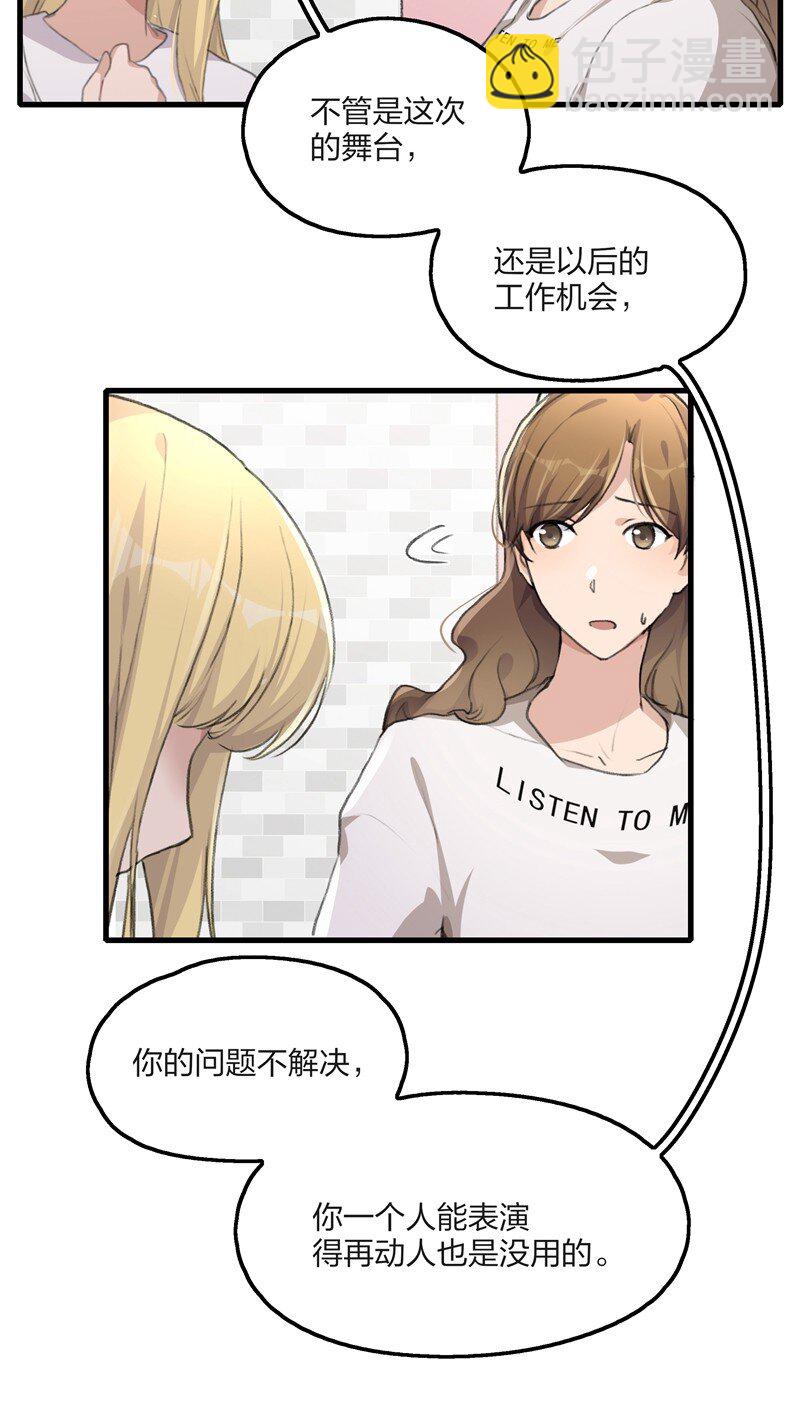 060 那下次呢？-第62话