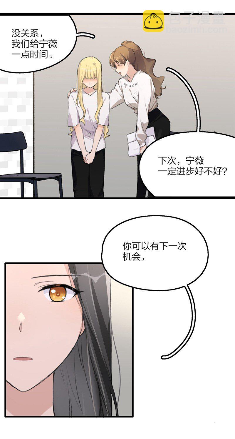 060 那下次呢？-第62话