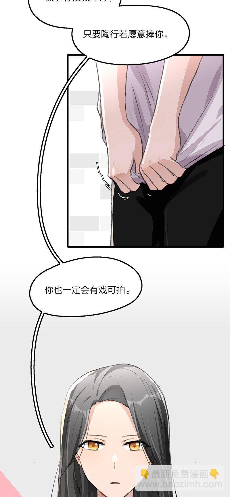 060 那下次呢？-第62话