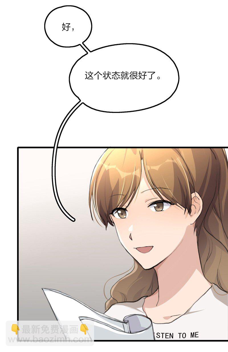 060 那下次呢？-第62话