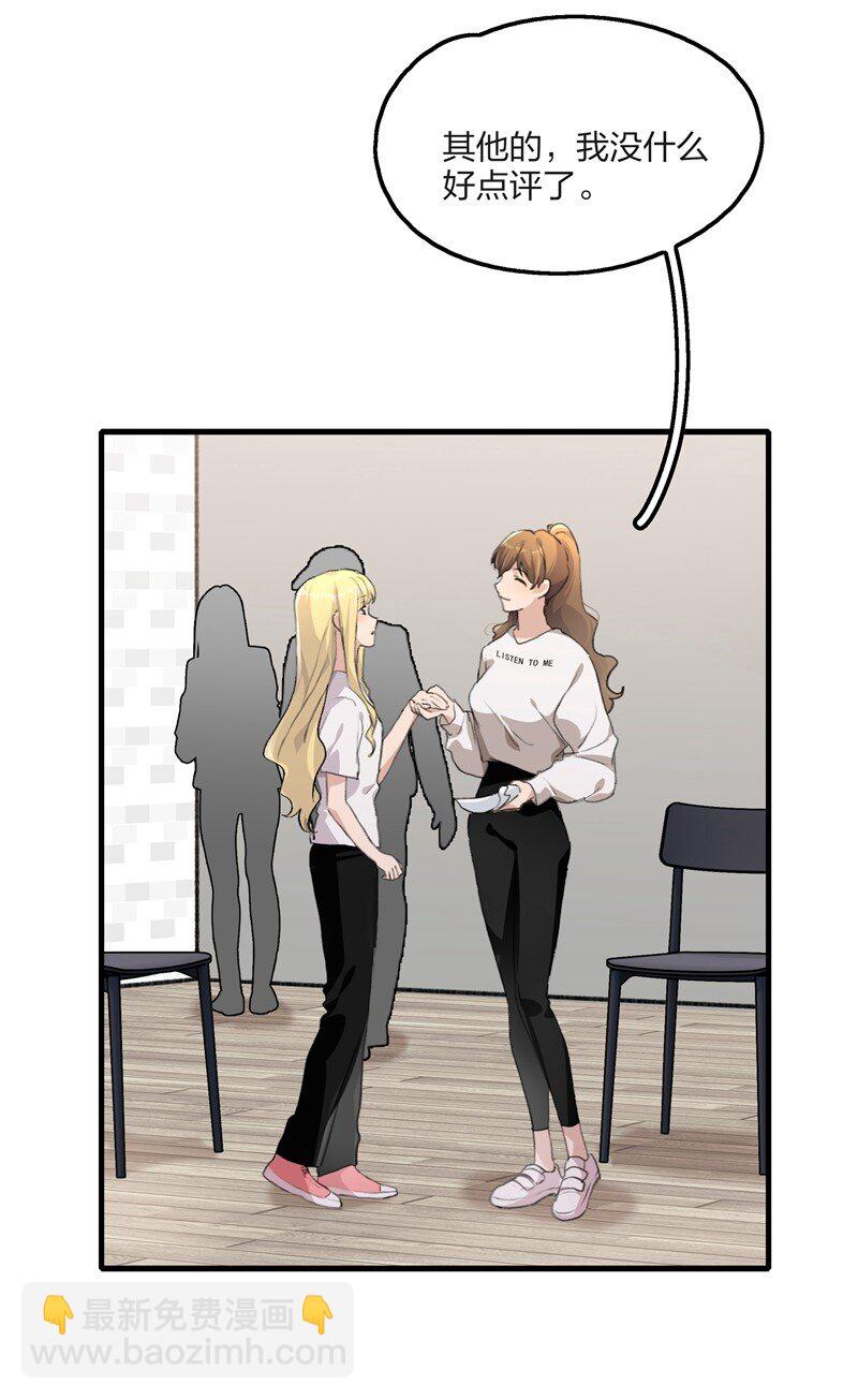 060 那下次呢？-第62话