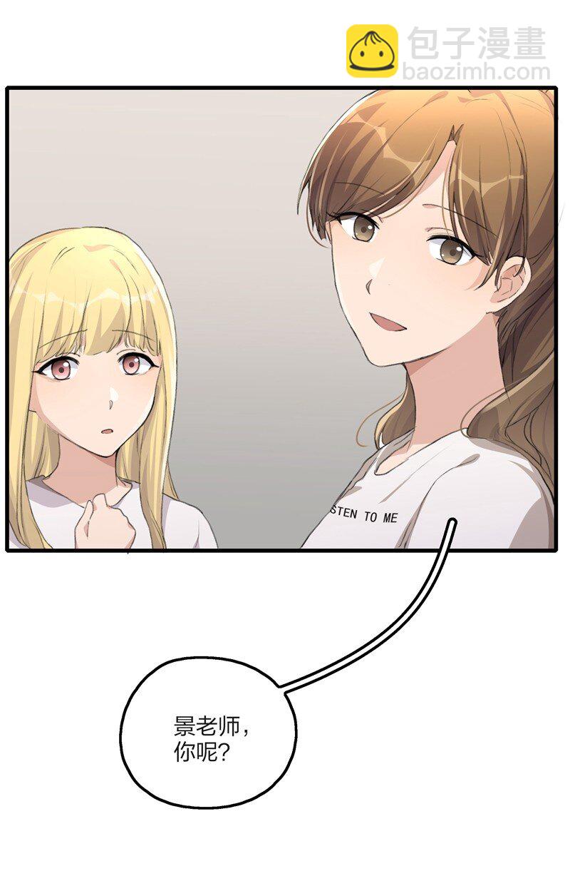 060 那下次呢？-第62话