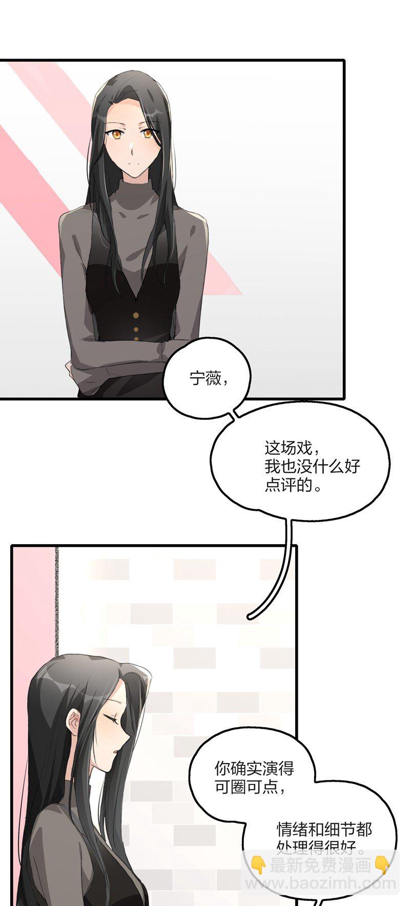 060 那下次呢？-第62话