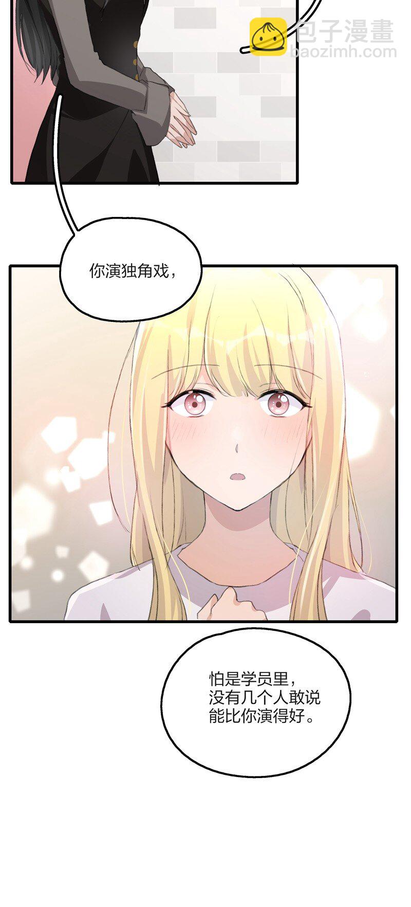 060 那下次呢？-第62话