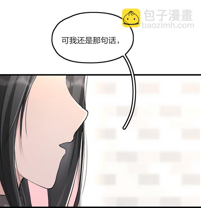 060 那下次呢？-第62话