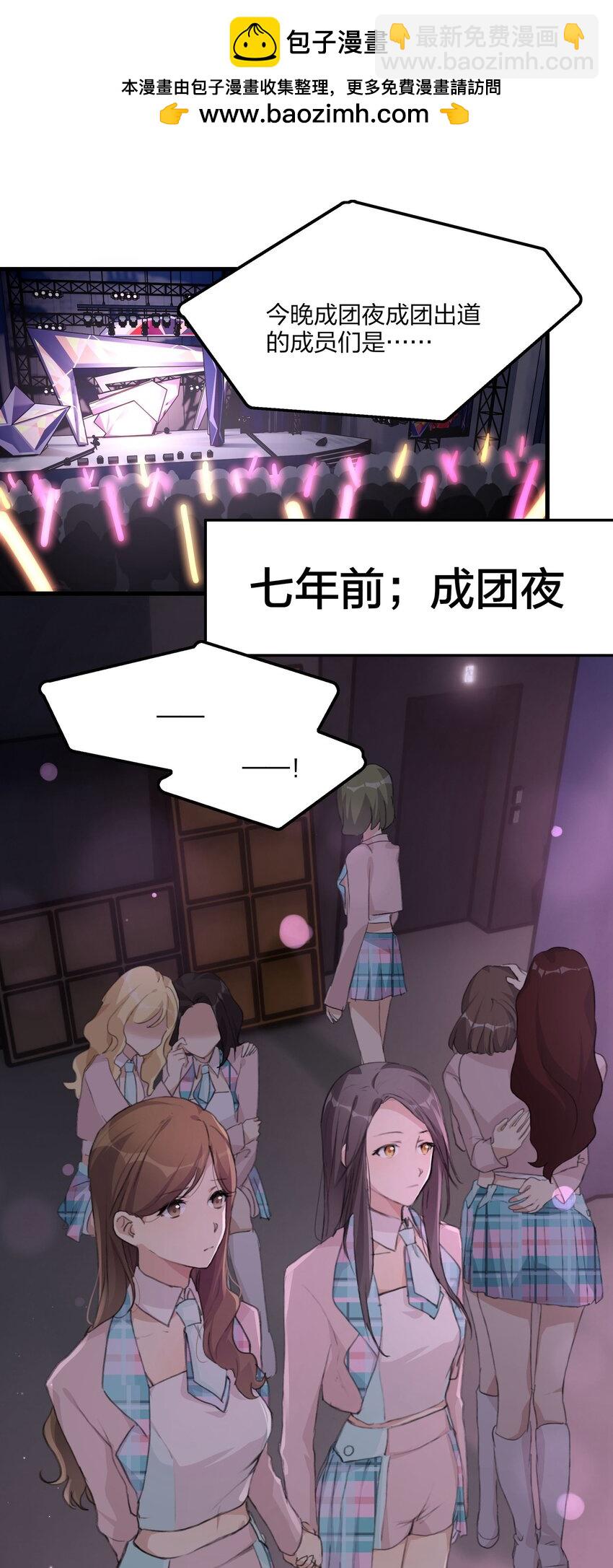 062 你以为你还能靠景琇？-第64话