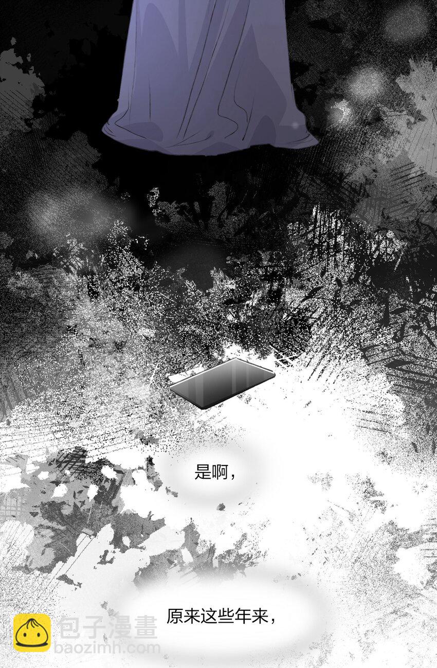 062 你以为你还能靠景琇？-第64话