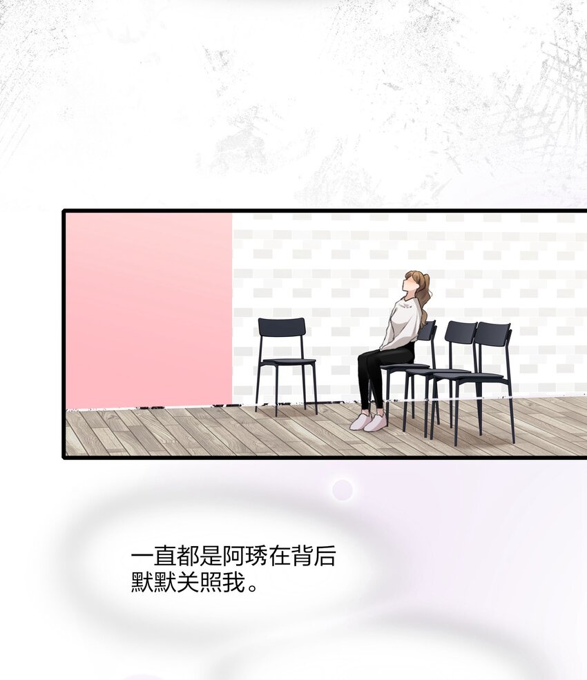 062 你以为你还能靠景琇？-第64话