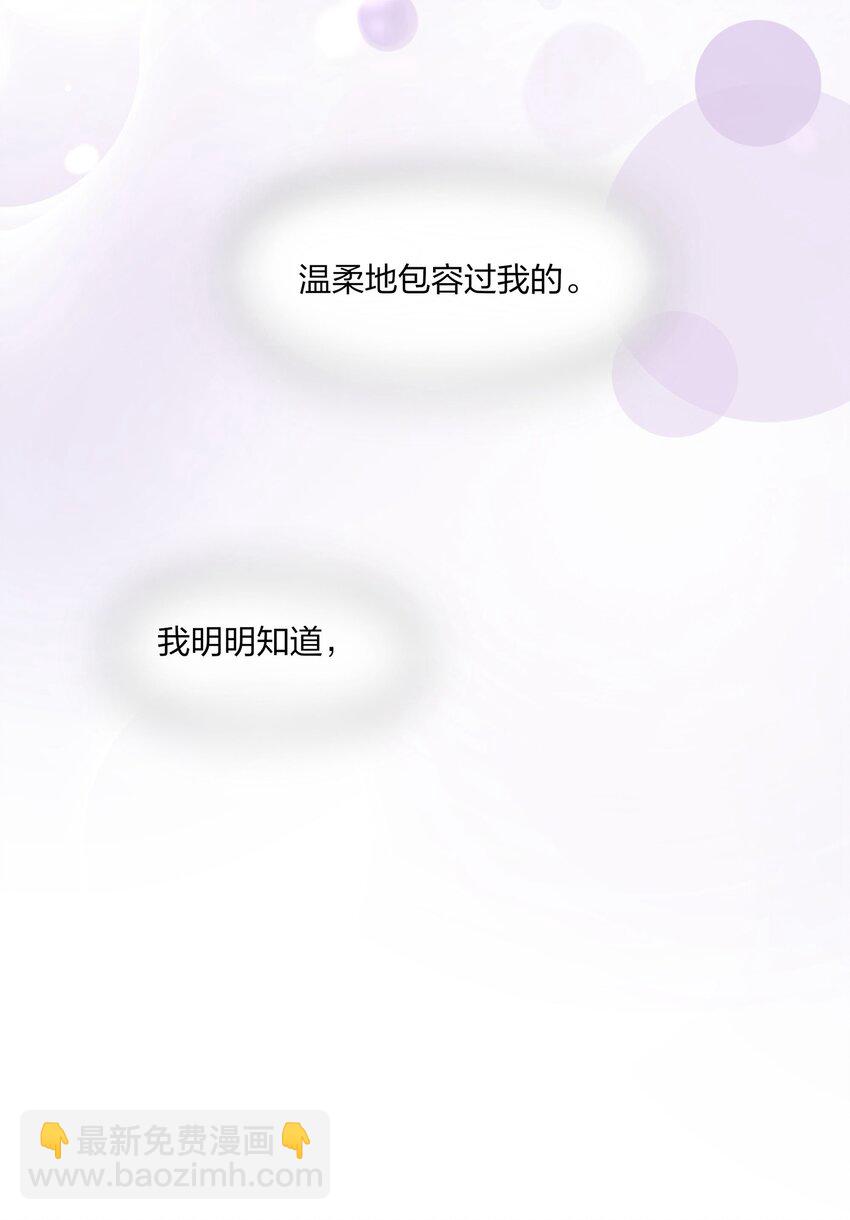 062 你以为你还能靠景琇？-第64话