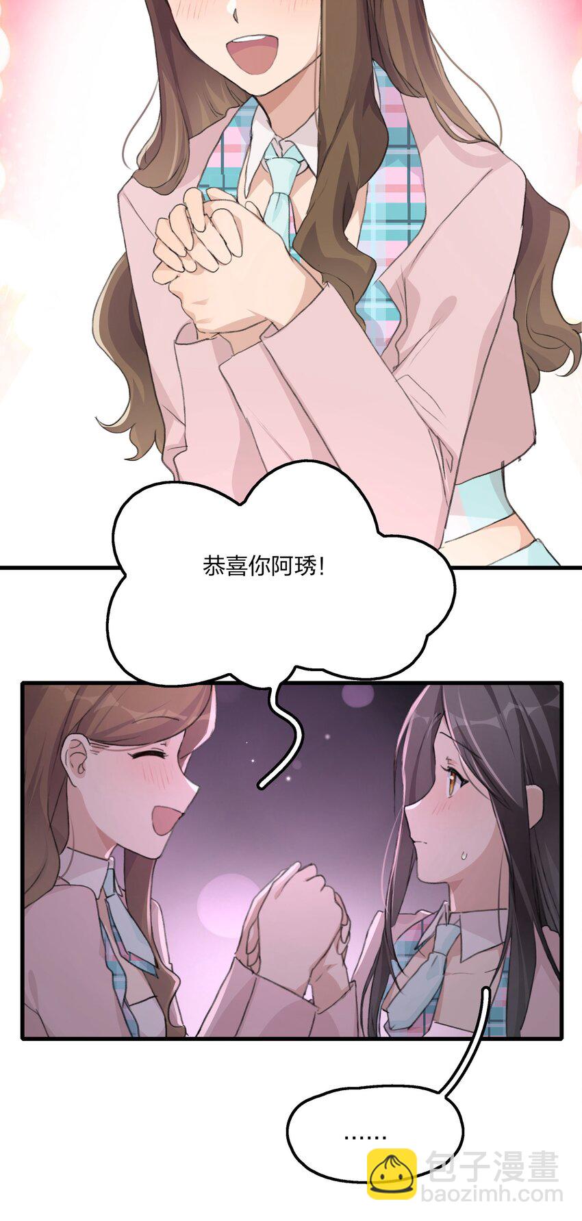 062 你以为你还能靠景琇？-第64话