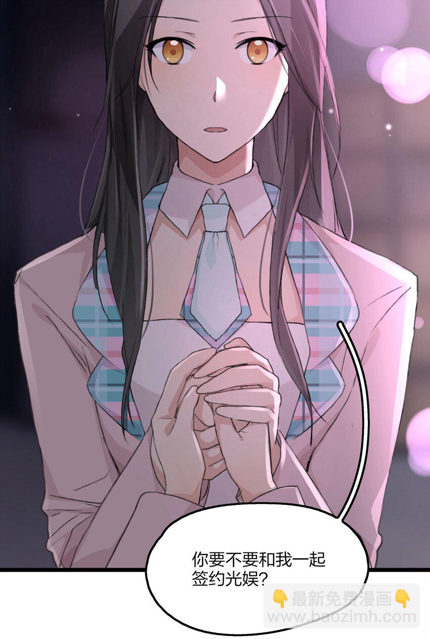 062 你以为你还能靠景琇？-第64话