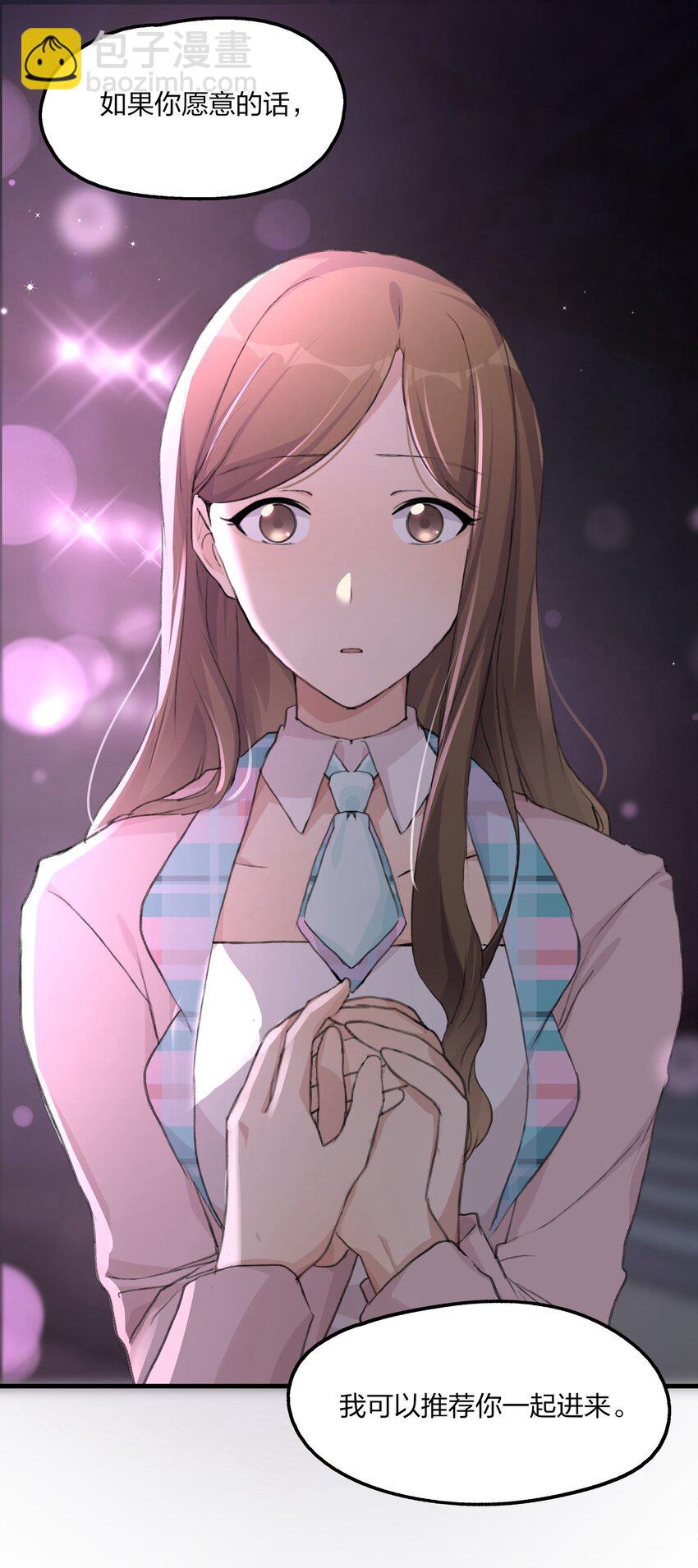 062 你以为你还能靠景琇？-第64话