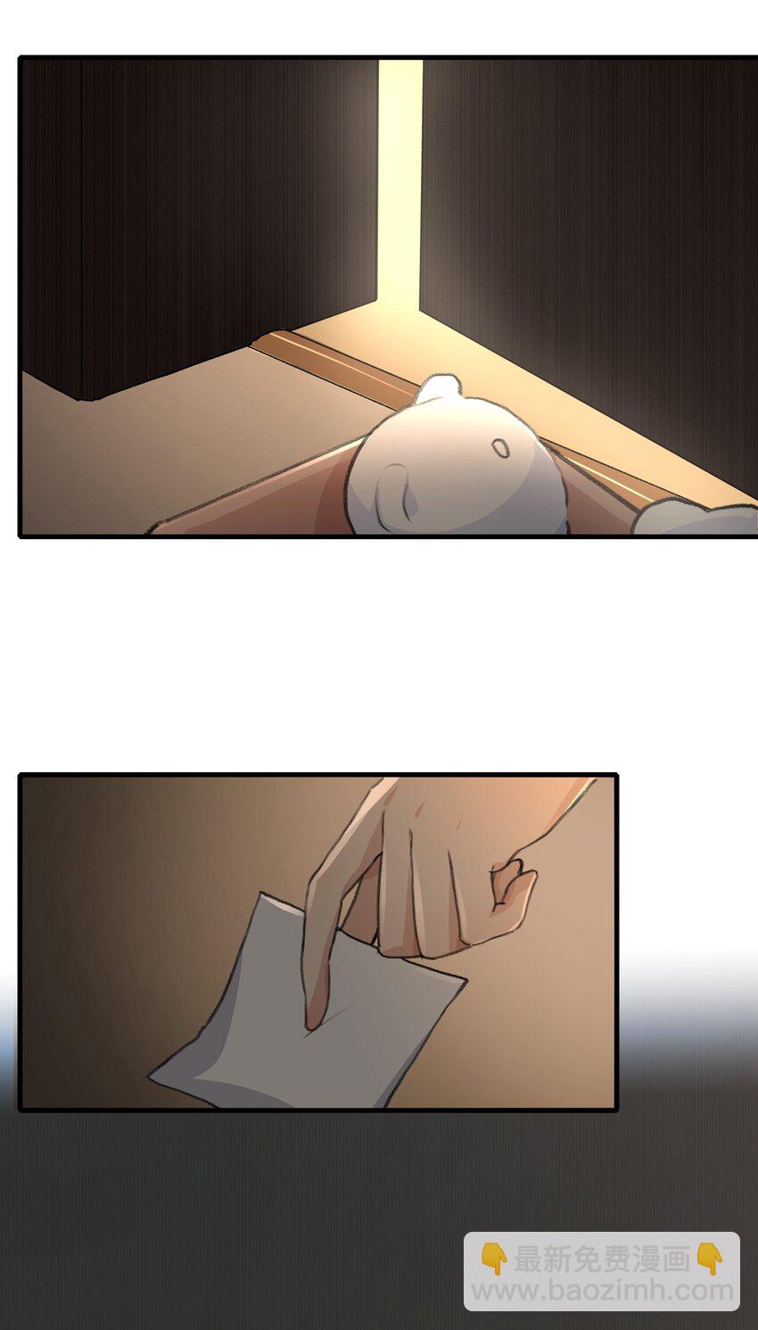 066 对不起-第68话