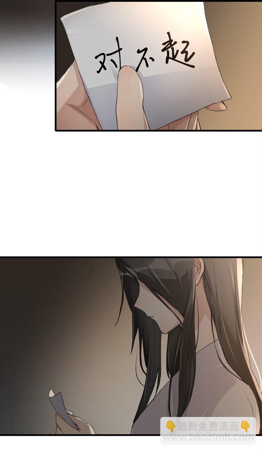 066 对不起-第68话