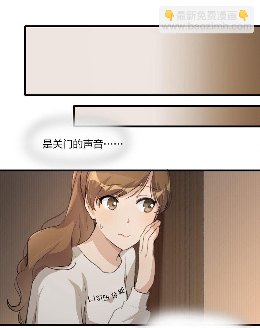 066 对不起-第68话