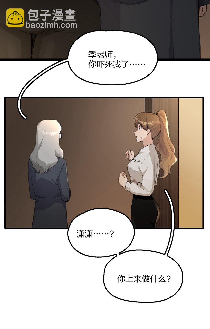 066 对不起-第68话