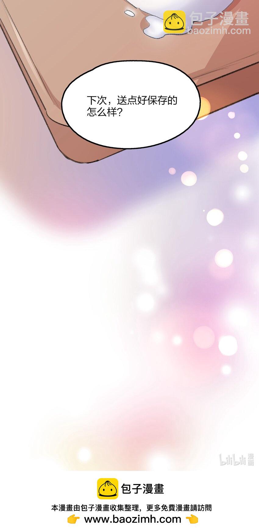 066 对不起-第68话