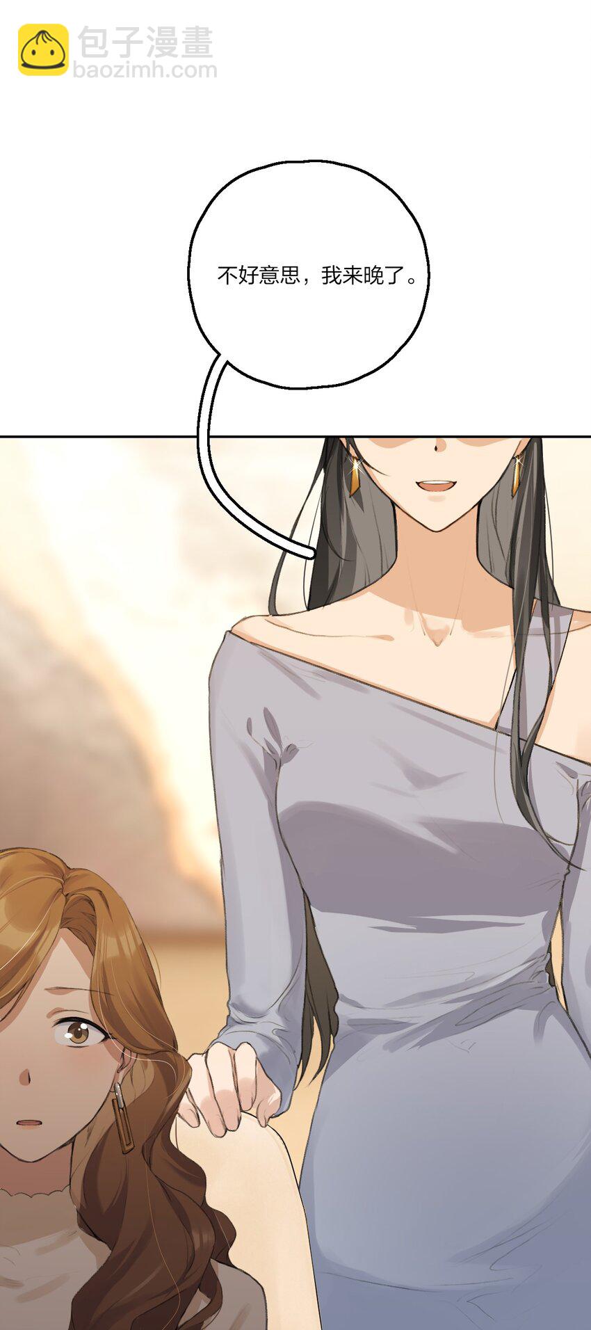 06 阿琇待过的地方，好香&hellip;&hellip;-第8话