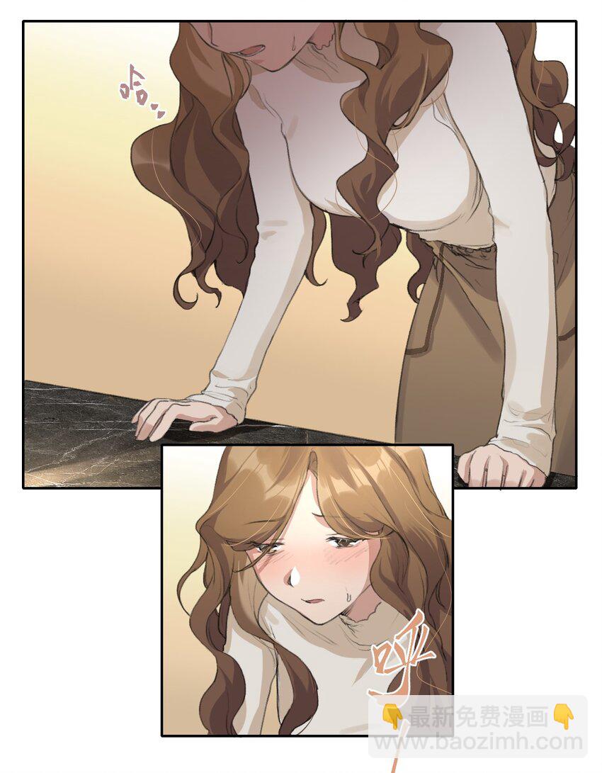 06 阿琇待过的地方，好香&hellip;&hellip;-第8话