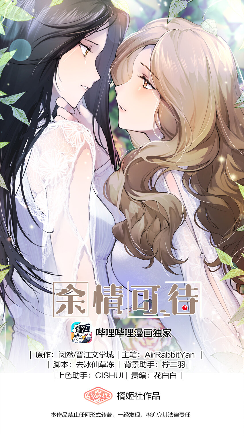 068 可那是从前了-第70话