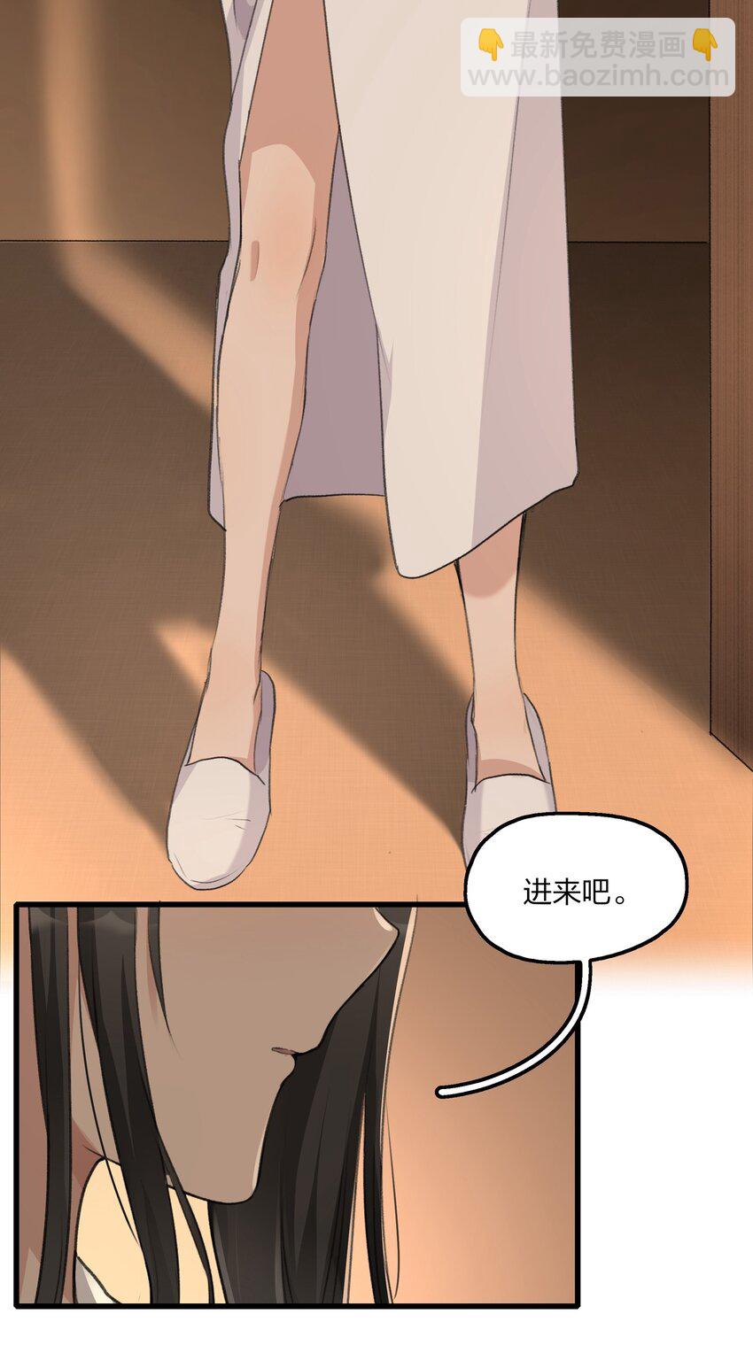 068 可那是从前了-第70话